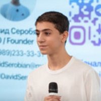 Давид Серобян